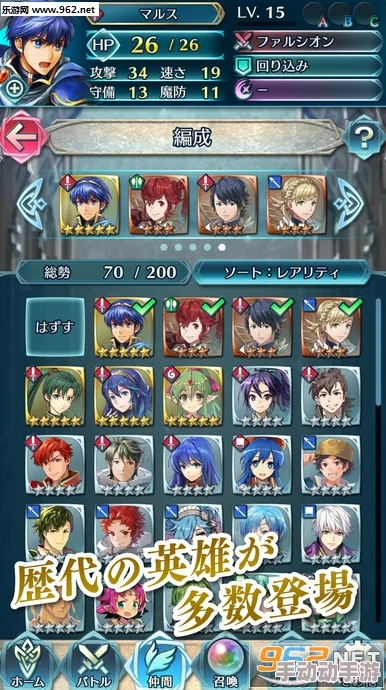 火焰纹章英雄：匠心独运的魔改策略，全职业重塑思路与精选路径汇总