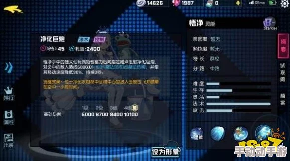 《非人学园》大鹏英雄实战出装策略：打造极致飞行刺客的装备搭配指南