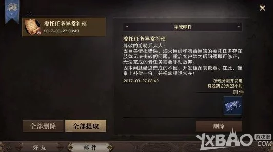 独家福利大放送！猎魂觉醒预约专享，免费CDKEY礼包码一站式全收集