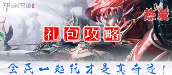 独家福利大放送！猎魂觉醒预约专享，免费CDKEY礼包码一站式全收集