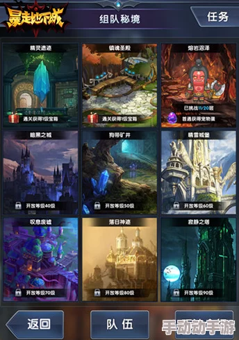 《暴走地下城》震撼重启！6月26日10点盛大开服，独家活动火爆开启，探险新纪元！