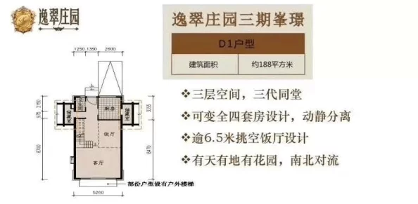 篱笆庄迷踪:全结局解锁指南与触发条件深度剖析概览 篱笆庄迷踪:全结局解锁指南与触发条件深度剖析概览