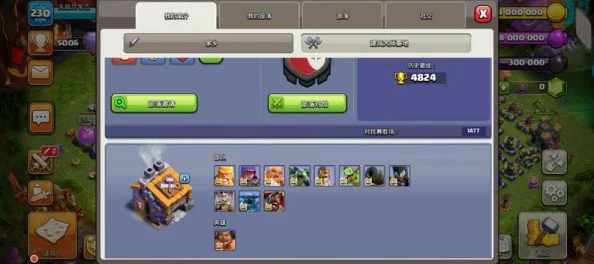 部落冲突极限挑战：无防御全科技流策略，勇闯天梯直逼4900杯巅峰荣耀！