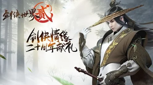 剑侠世界手游：揭秘雪峰之巅论剑盛会，全方位玩法规则与策略指南