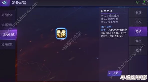 超维战场：维卡装备策略全剖析，探索极致输出与瞬秒爆发的双重路径选择