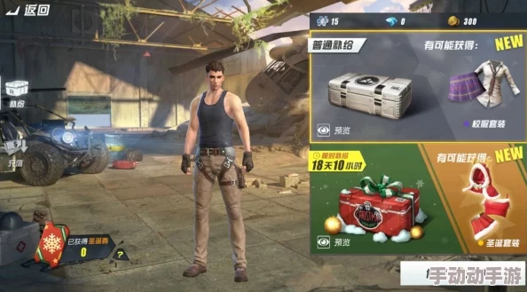 《终结者2：审判日》游戏攻略：高级时装分解与合成技巧全解析，打造个性化装备新风尚！