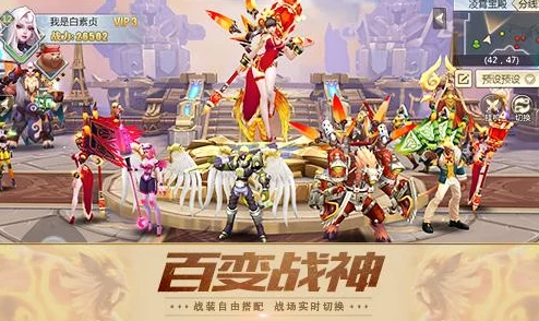 齐天战神终极试炼震撼启动，携手全新伙伴共赴征途，炫目翅膀华丽登场引领新纪元