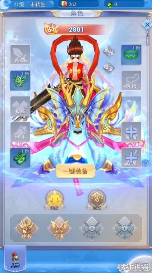 齐天战神终极试炼震撼启动，携手全新伙伴共赴征途，炫目翅膀华丽登场引领新纪元