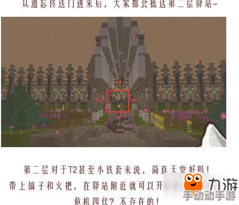 探索奶块遗忘之境首层:外围战术与高效打法策略全攻略 探索奶块遗忘之境首层:外围战术与高效打法策略全攻略