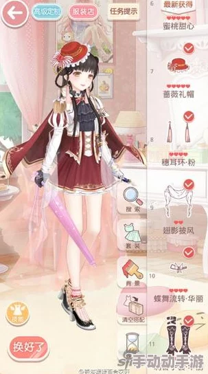 奇迹暖暖:解锁16章支线一少女级S评分穿搭秘籍,高分攻略助你闪耀时尚巅峰 奇迹暖暖:解锁16章支线一少女级S评分穿搭秘籍,高分攻略助你闪耀时尚巅峰