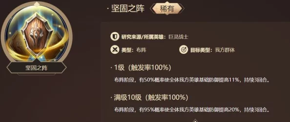 星辉庇佑:深度剖析'星之祝福'技能对多元阵容生存能力的战略增强效应 星辉庇佑:深度剖析'星之祝福'技能对多元阵容生存能力的战略增强效应