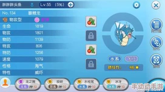 口袋妖怪探险：高效解锁Mega进化，碎片掉落策略与实战技巧全攻略