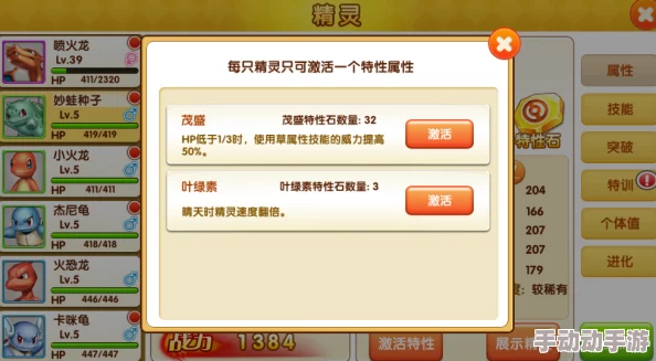 口袋妖怪探险：高效解锁Mega进化，碎片掉落策略与实战技巧全攻略