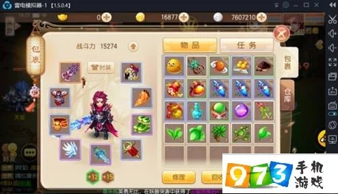 《梦幻诛仙》手游策略大揭秘:掌握高分技巧,精准击杀世界BOSS的终极攻略 《梦幻诛仙》手游策略大揭秘:掌握高分技巧,精准击杀世界BOSS的终极攻略