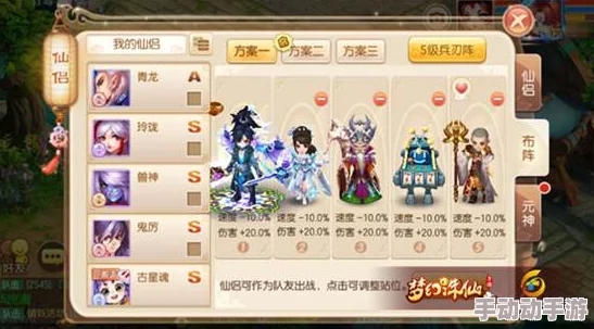 《梦幻诛仙》手游策略大揭秘:掌握高分技巧,精准击杀世界BOSS的终极攻略 《梦幻诛仙》手游策略大揭秘:掌握高分技巧,精准击杀世界BOSS的终极攻略