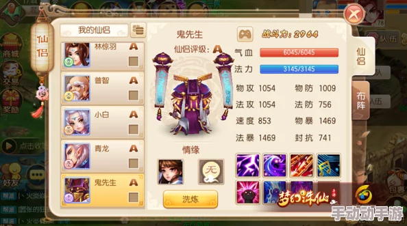 《梦幻诛仙》手游策略大揭秘:掌握高分技巧,精准击杀世界BOSS的终极攻略 《梦幻诛仙》手游策略大揭秘:掌握高分技巧,精准击杀世界BOSS的终极攻略