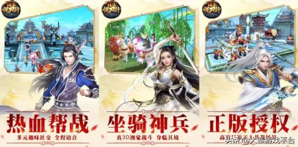 北凉悍刀行手游：详尽攻略解析转国系统，一步步教你如何成功迁徙国度