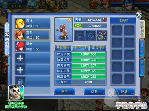 《神武3》手游魔王角色个性化加点策略:全面解析,打造专属强势属性点分配方案 《神武3》手游魔王角色个性化加点策略:全面解析,打造专属强势属性点分配方案