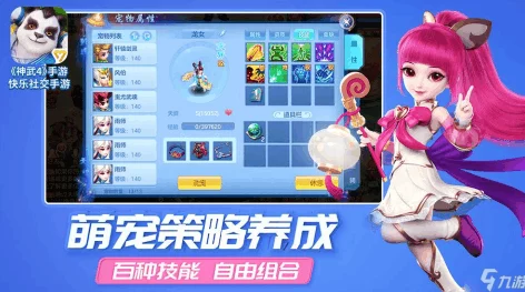 《神武3》手游魔王角色个性化加点策略:全面解析,打造专属强势属性点分配方案 《神武3》手游魔王角色个性化加点策略:全面解析,打造专属强势属性点分配方案