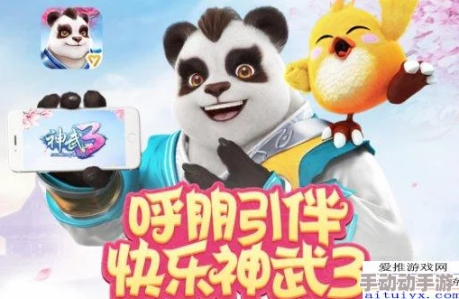 《神武3》手游魔王角色个性化加点策略:全面解析,打造专属强势属性点分配方案 《神武3》手游魔王角色个性化加点策略:全面解析,打造专属强势属性点分配方案