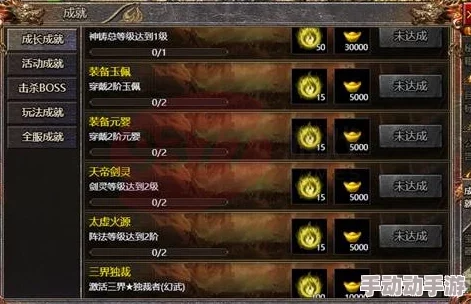 《传奇霸业》手游进阶攻略:全方位解锁八卦成就勋章升级条件与策略概览 《传奇霸业》手游进阶攻略:全方位解锁八卦成就勋章升级条件与策略概览