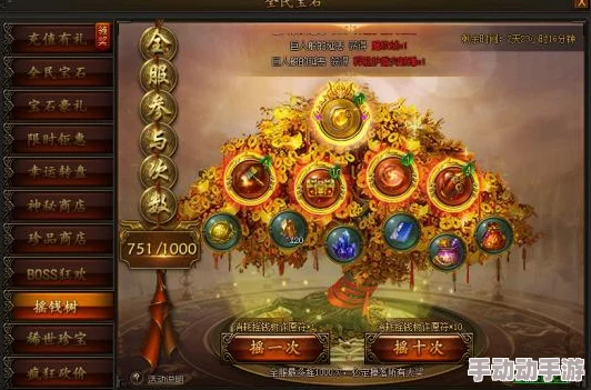 《传奇霸业》手游进阶攻略:全方位解锁八卦成就勋章升级条件与策略概览 《传奇霸业》手游进阶攻略:全方位解锁八卦成就勋章升级条件与策略概览