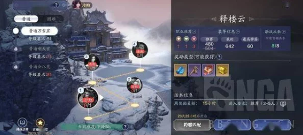 雪刀群侠传平民玩家进阶攻略:300万战力速成秘籍与实战技巧全掌握 雪刀群侠传平民玩家进阶攻略:300万战力速成秘籍与实战技巧全掌握