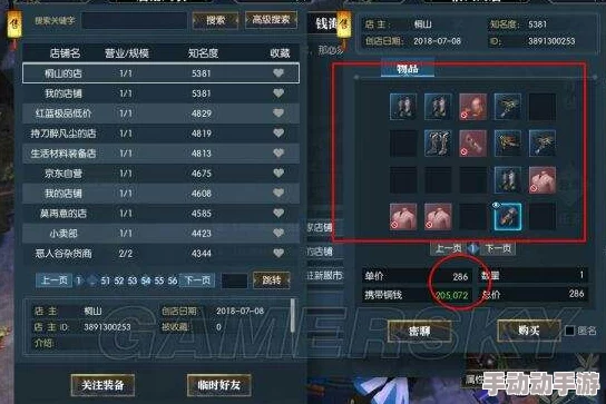 雪刀群侠传平民玩家进阶攻略:300万战力速成秘籍与实战技巧全掌握 雪刀群侠传平民玩家进阶攻略:300万战力速成秘籍与实战技巧全掌握