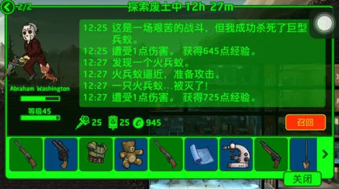 辐射避难所：深度剖析大门升级对生存防御与资源管理的多维影响