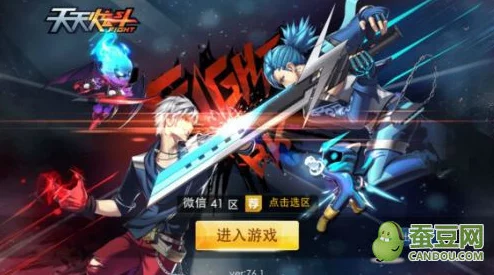 天天炫斗全面战力飙升秘籍:解锁宠物高效升级策略与技巧 天天炫斗全面战力飙升秘籍:解锁宠物高效升级策略与技巧