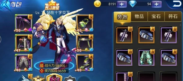 天天炫斗全面战力飙升秘籍:解锁宠物高效升级策略与技巧 天天炫斗全面战力飙升秘籍:解锁宠物高效升级策略与技巧