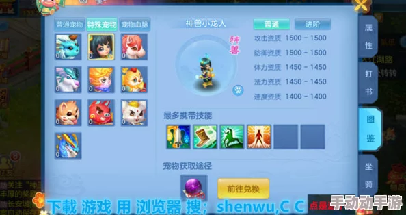 奶块世界坐骑捕获全攻略:揭秘各类神兽喜好食物,轻松驾驭奇幻之旅 奶块世界坐骑捕获全攻略:揭秘各类神兽喜好食物,轻松驾驭奇幻之旅