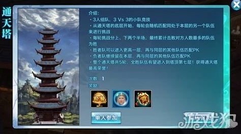 剑侠情缘手游秘卷革新：独家五毒职业精准加点策略与流派探索指南