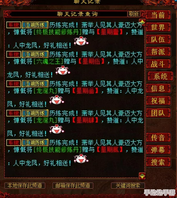 《大圣之怒》震撼来袭！5月15日上午10点，全新服务器盛大启航，专属新区活动火爆开启！