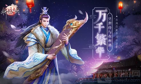 《锦绣未央》手游策略进阶:天师技能优选与宝石精妙搭配指南 《锦绣未央》手游策略进阶:天师技能优选与宝石精妙搭配指南