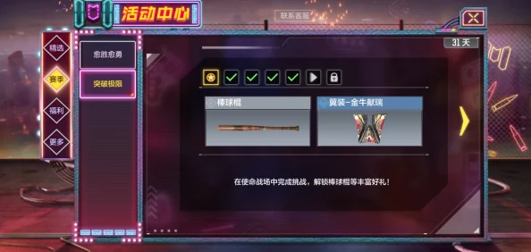 独家探秘：我的使命手游改装工厂，全方位玩法创新亮点与深度定制策略指南