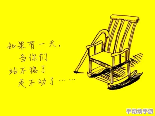 翁翁轻点太粗太大受不了:探讨性行为中身体适应与心理感受的关系及其对伴侣互动的影响 翁翁轻点太粗太大受不了:探讨性行为中身体适应与心理感受的关系及其对伴侣互动的影响