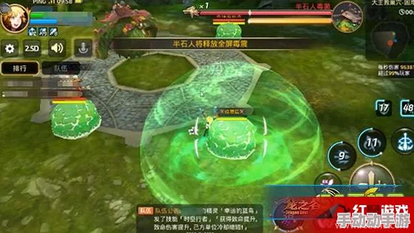 龙之谷手游探险指南:大主教巢穴半石人毒菌技能全面剖析与应对策略 龙之谷手游探险指南:大主教巢穴半石人毒菌技能全面剖析与应对策略