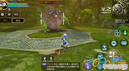 龙之谷手游探险指南:大主教巢穴半石人毒菌技能全面剖析与应对策略 龙之谷手游探险指南:大主教巢穴半石人毒菌技能全面剖析与应对策略