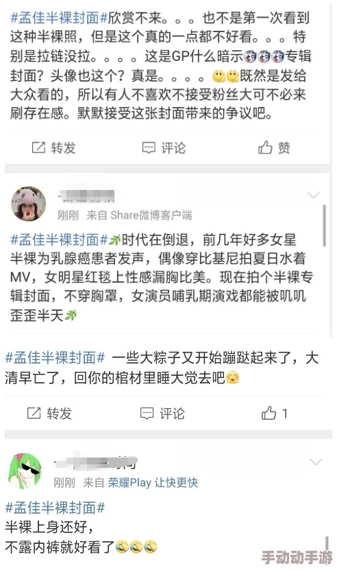 神里绫华-裸-体-被 羞羞,最新动态引发热议,粉丝们纷纷表达支持与关注 神里绫华-裸-体-被 羞羞,最新动态引发热议,粉丝们纷纷表达支持与关注