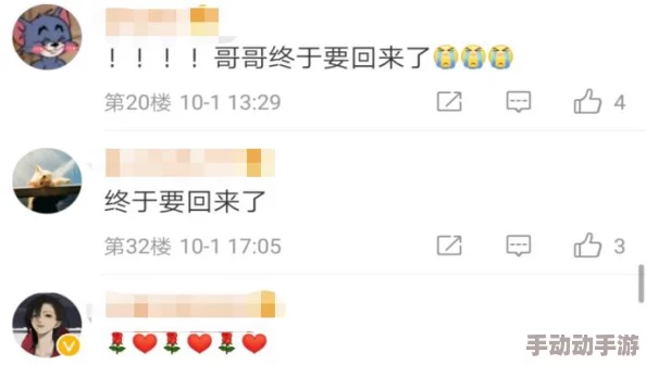 神里绫华-裸-体-被 羞羞,最新动态引发热议,粉丝们纷纷表达支持与关注 神里绫华-裸-体-被 羞羞,最新动态引发热议,粉丝们纷纷表达支持与关注