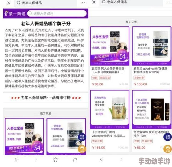 hlw32life葫芦里不卖药：探讨网络文化中的幽默与社交互动对年轻人生活方式的影响