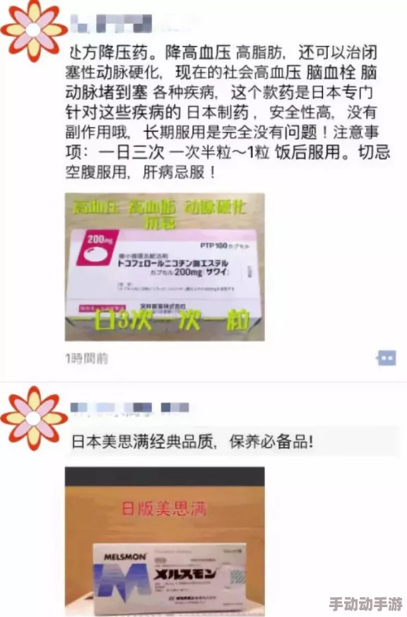 hlw32life葫芦里不卖药：探讨网络文化中的幽默与社交互动对年轻人生活方式的影响