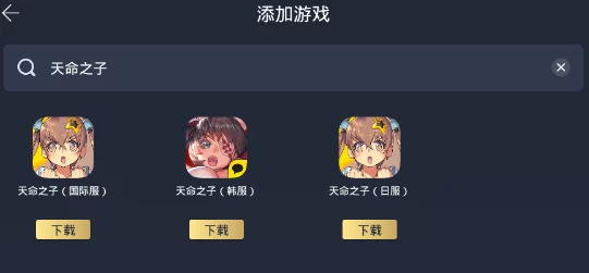 iOS 8用户专享：高效指南教你一键下载最新版九阴真经手游安装包，畅玩江湖无压力！