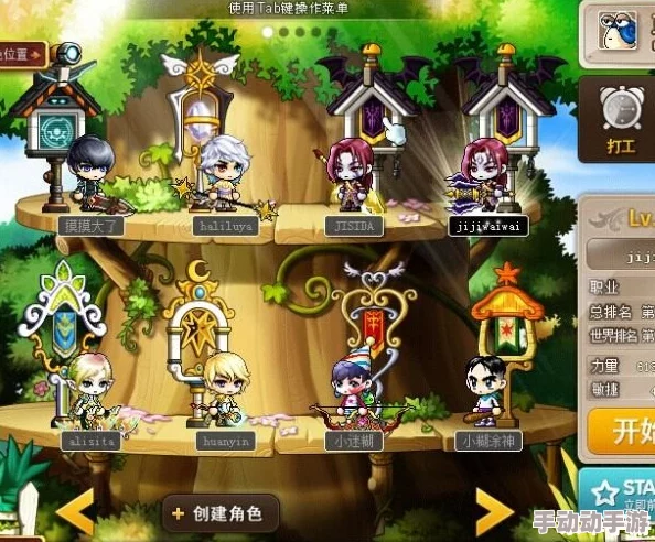 探索冒险岛手游：揭秘恶魔猎手高效挂机秘境，顶级经验资源一网打尽指南