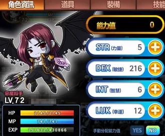 探索冒险岛手游：揭秘恶魔猎手高效挂机秘境，顶级经验资源一网打尽指南