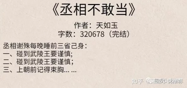 男生女生一起相嗟嗟嗟30免费大全：探讨青少年友情、性别互动及其对心理发展的影响