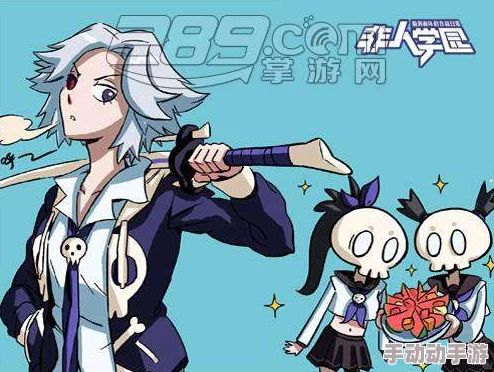 非人学园：精通白骨精技能奥义，实战连招策略全攻略与技巧解析