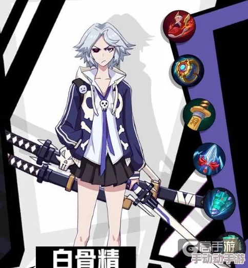 非人学园：精通白骨精技能奥义，实战连招策略全攻略与技巧解析