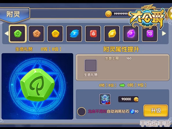 大公爵专属坐骑进阶攻略：星级跃升技巧，全面解锁坐骑系统新玩法